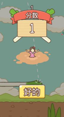 小姐姐跳大葱安卓版图1