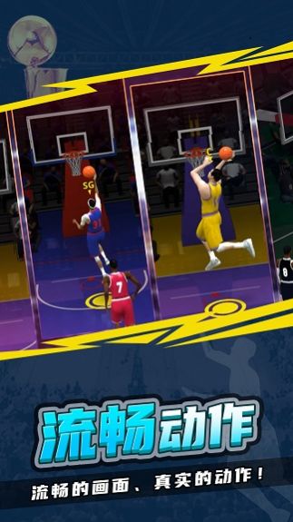 nba模拟器2免费中文版图1