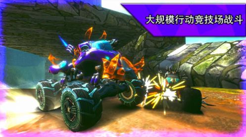 越野赛车极限运动中文版图3