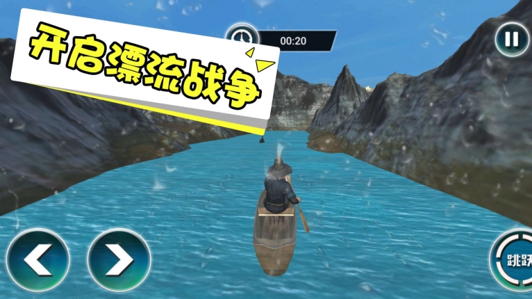 海上大漂流最新版(2)