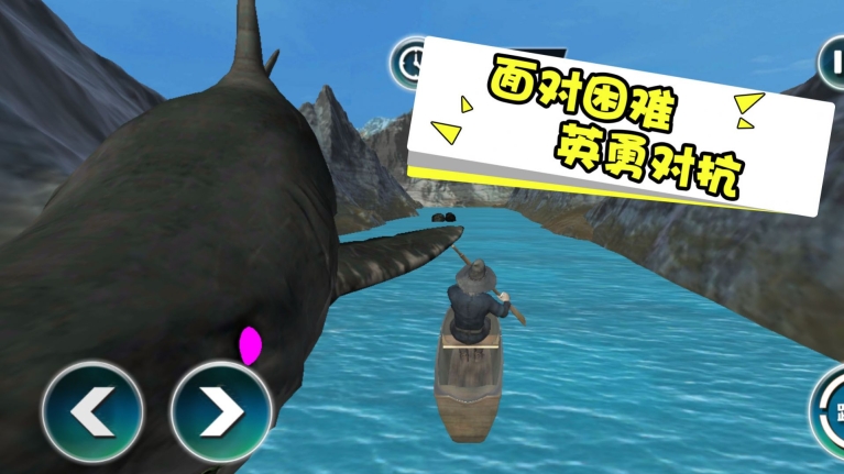 海上大漂流最新版(3)