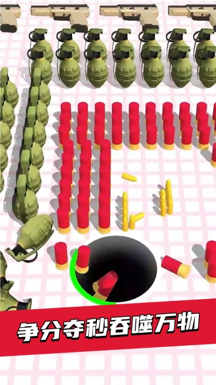 全面子弹射击安卓版(2)