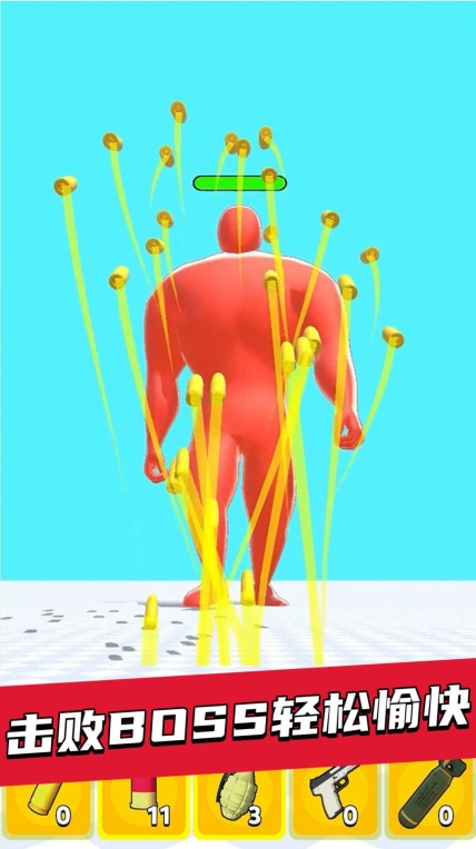 全面子弹射击安卓版(3)