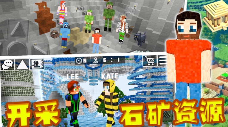 超级迷你沙盒最新版(1)