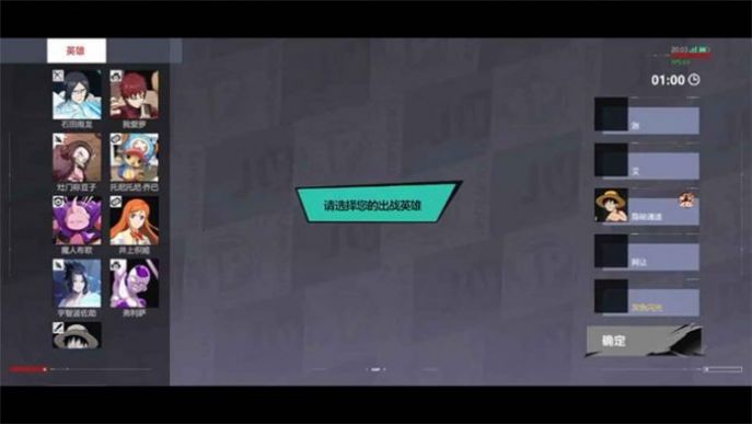 姿势一定要帅正版图3