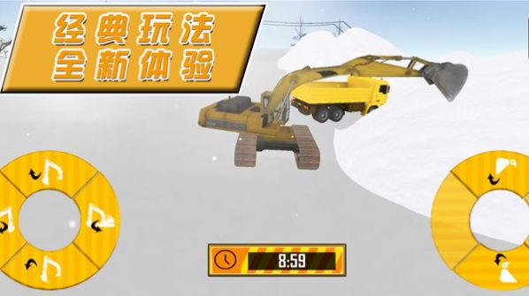 帮帮大兄弟官方版(2)