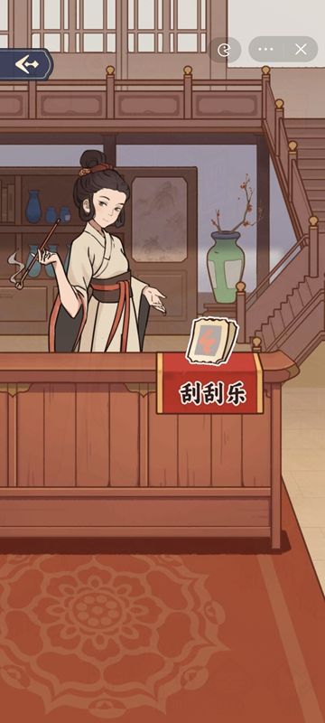 万万没想到免广告版(1)
