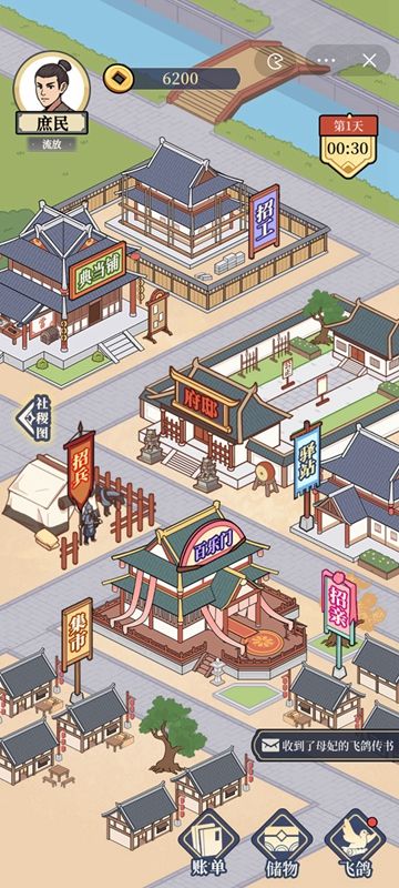 万万没想到免广告版(2)