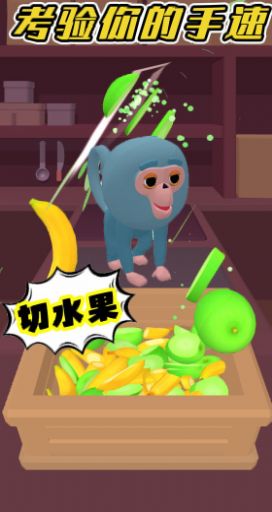 森林运动会安卓版图1
