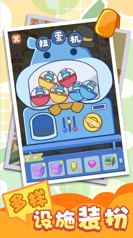 河马超市模拟器经典版 (1)