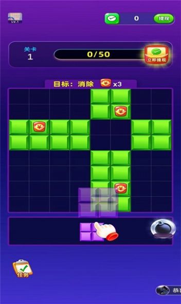 拼拼就致富红包版