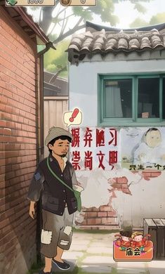 村口过庙会安卓版(1)