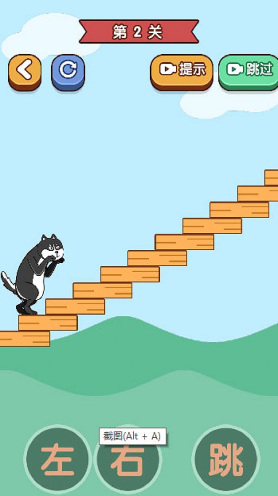 帮助狗狗回家手机最新版