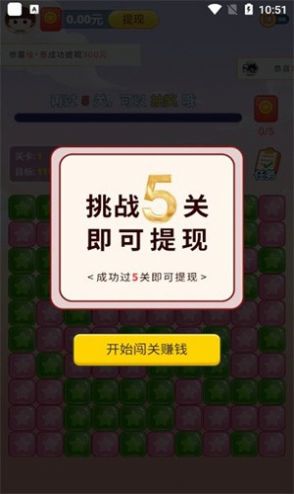 聚宝招财猫红包最新版(1)