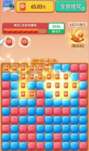 聚宝招财猫红包最新版(2)