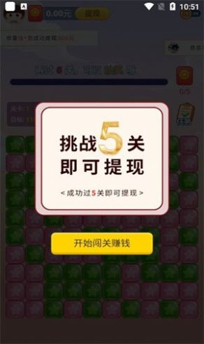 聚宝招财猫红包最新版(3)