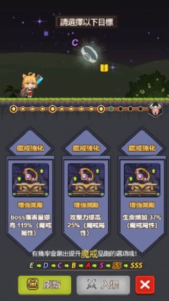 小小冒险团免广告版(1)