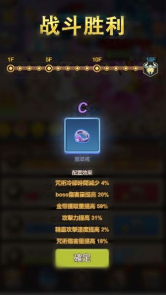 小小冒险团免广告版(3)