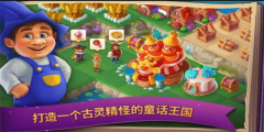 合并童话国(EverMerge)(3)