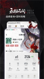 小黑盒(2)