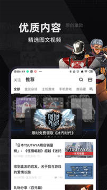 小黑盒(4)