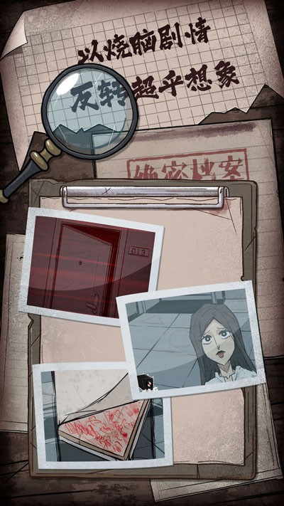 人间诡视(2)
