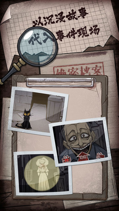 人间诡视(3)