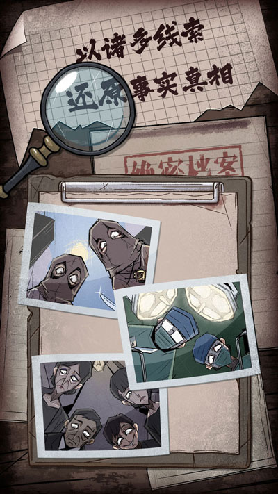 人间诡视(5)