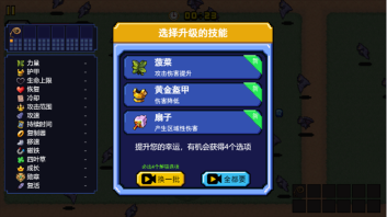 荒野庄园(1)