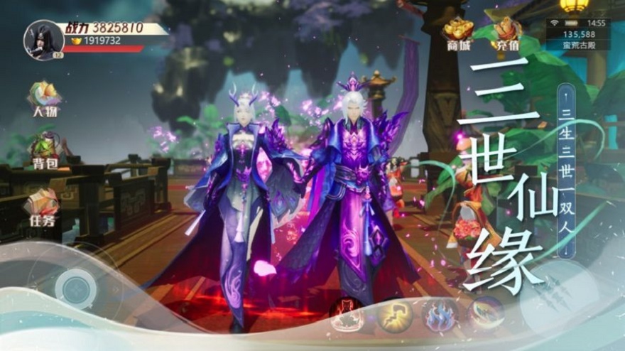 剑荡江湖(2)