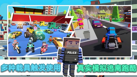 像素模拟大作战中文版(1)