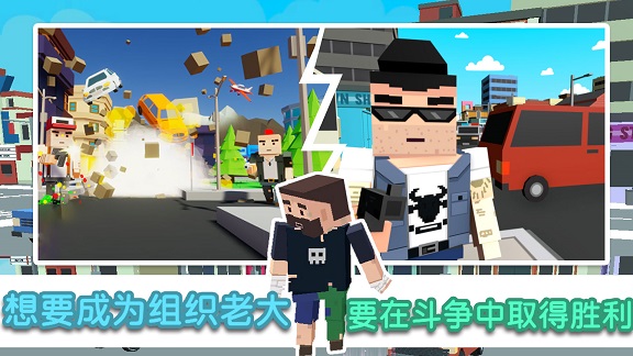 像素模拟大作战中文版(3)