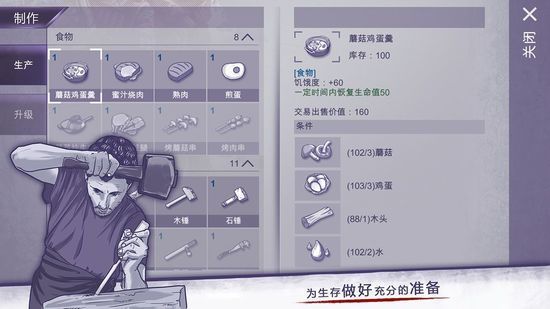 阿瑞斯病毒2正版截图4