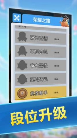 找茬大师正版(4)