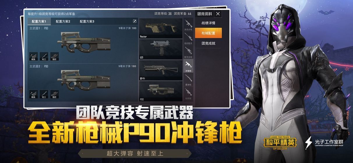 绝地求生吃鸡战场台服图2