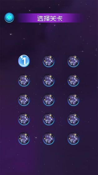 大师五连破安卓版(2)