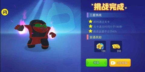 太空人联盟最新版(1)