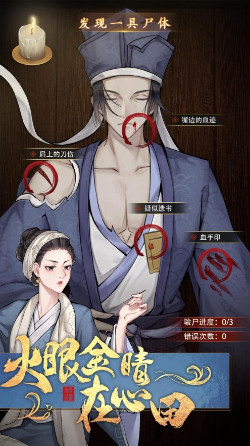 开封有个包青天最新版(2)