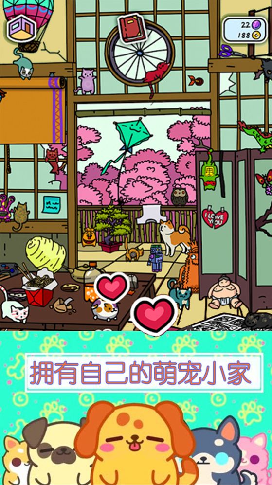 萌宠小家庭最新版(1)