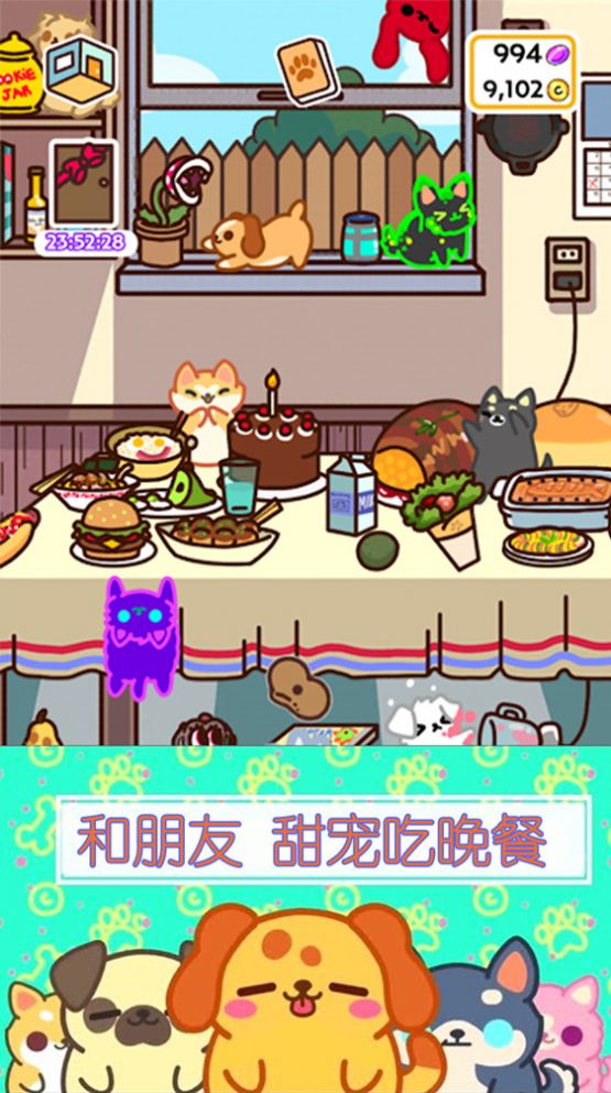 萌宠小家庭最新版(3)