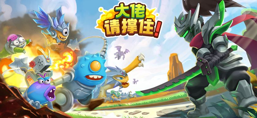 抖音大佬请撑住最新版截图3