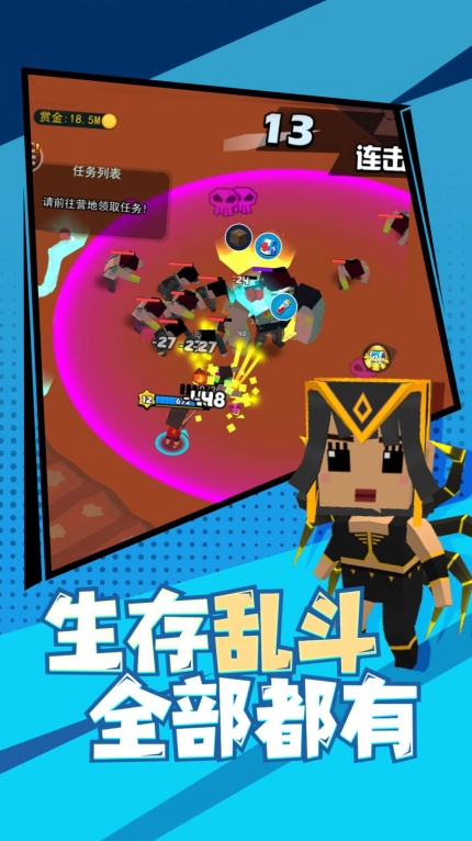 精英特种兵安卓版