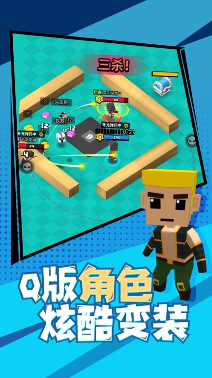 精英特种兵安卓版