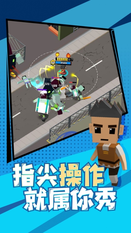 精英特种兵安卓版