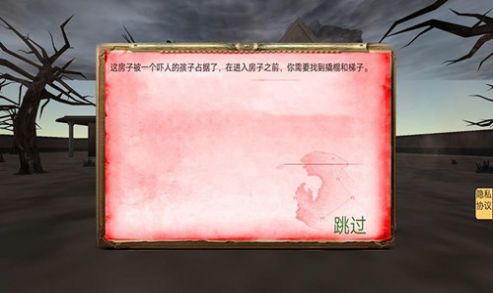 吓死你不偿命手机版(1)