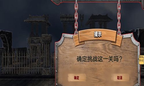 吓死你不偿命手机版(2)