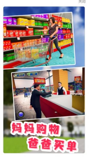 老爹真实模拟器手机版图2