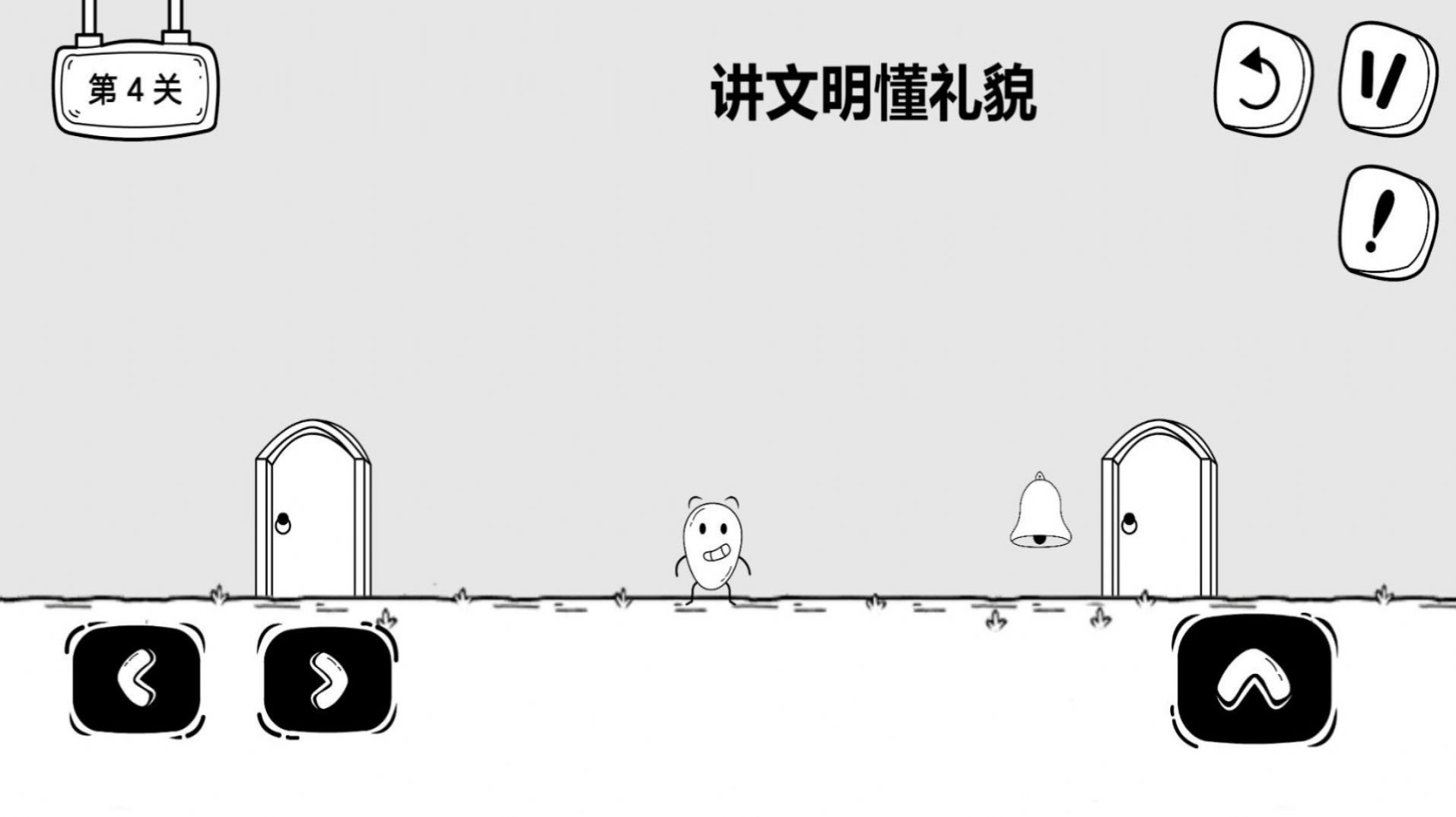 惊奇玩具蛋中文版图1