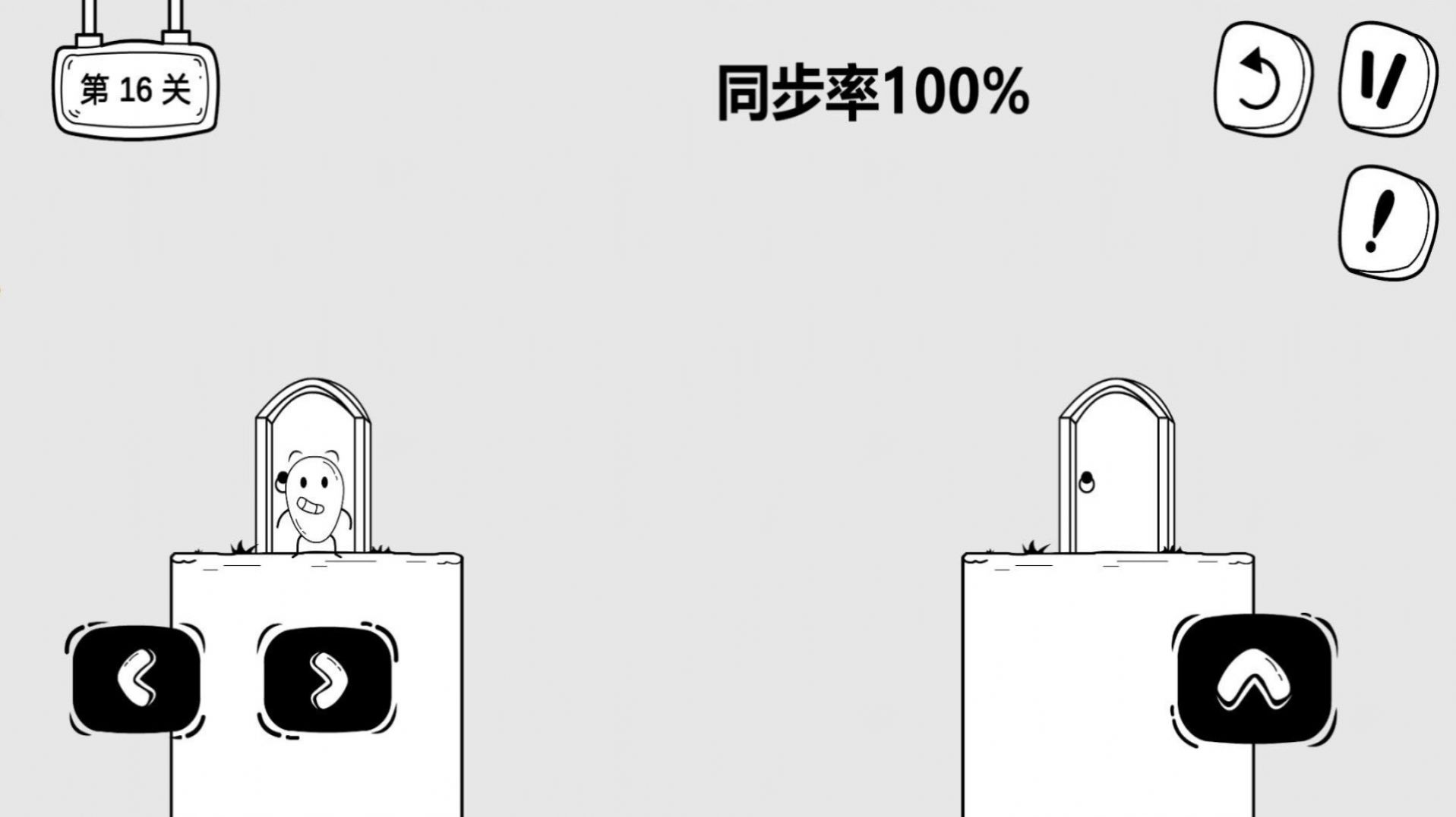 惊奇玩具蛋中文版图2