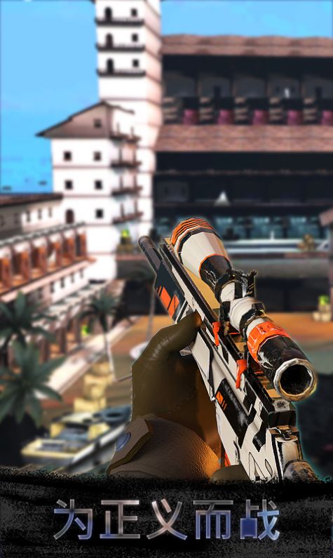 枪战精英崛起安卓版(3)